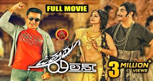 Uttama Villain