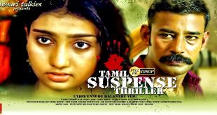 Uyire Ennodu Kalanthu Vidu