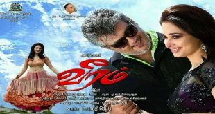 Veeram