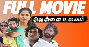 Vellai Ulagam