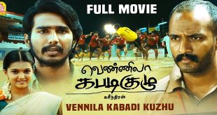 Vennila Kabadi Kuzhu