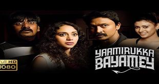 Yaamirukka Bayamey