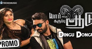 Yaar Andha Karupu Aadu