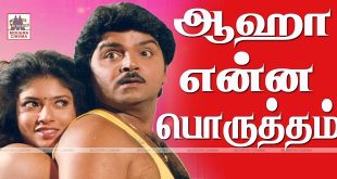 Aahaa Enna Porutham