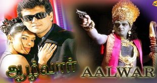 Aalwar