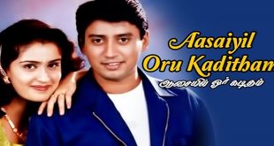 Aasaiyil Oru Kaditham