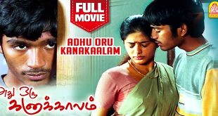 Adhu Oru Kana Kaalam