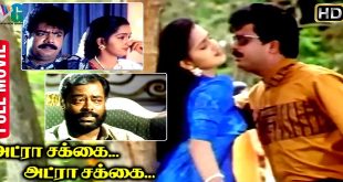 Adra Sakkai Adra Sakkai Songs