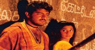 Amarkalam