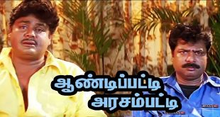 Andipatti Arasampatti