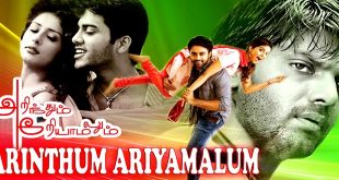 Arinthum Ariyamalum