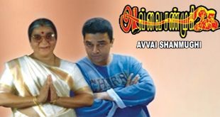 Avvai Shanmughi