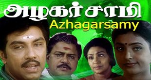 Azhagarsamy