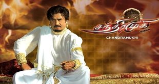 Chandramukhi