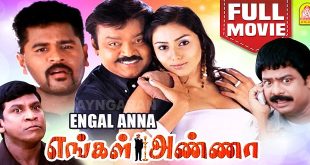 Engal Anna
