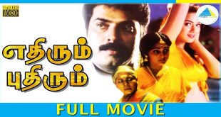 Ethirum Puthirum