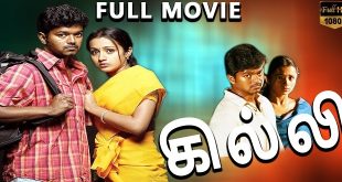 Ghilli