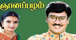 Gnanapazham