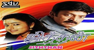 Jiththan