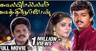 Kaalamellam Kaathiruppen