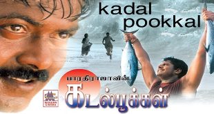 Kadal Pookkal
