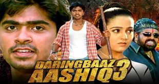 Kadhal Azhivathillai