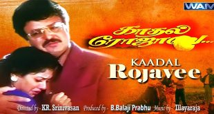 Kadhal Rojave