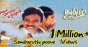 Kadhal Solla Vandhen