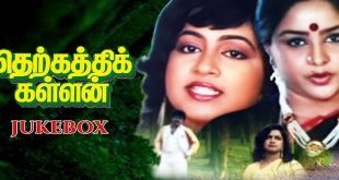 Kadhal Vedham