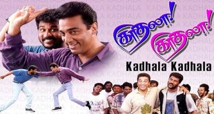 Kadhala Kadhala