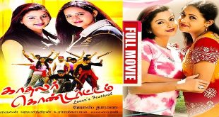 Kadhalar Kondattam