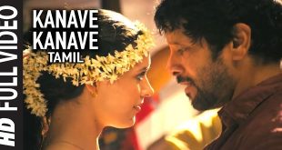 Kanave Kanave