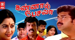 Kannal Pesava