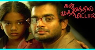 Kannathil Muthamittal