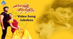 Kannethirey Thondrinal