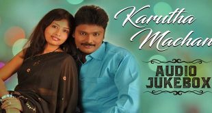 Karutha Machan