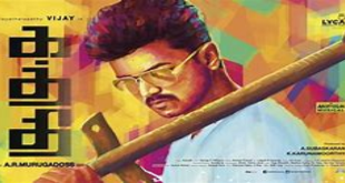 Kaththi