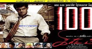 Kireedam