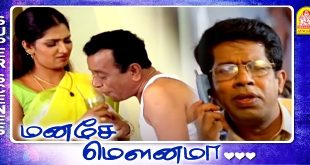 Manase Mounama