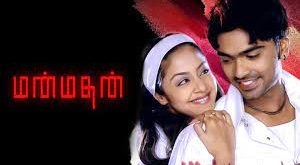 Manmadhan