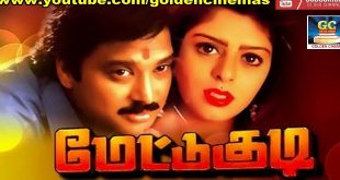 Mettukudi