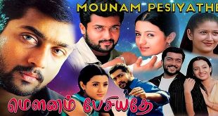 Mounam Pesiyadhe