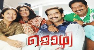 Mozhi