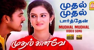 Mudhal Kanave