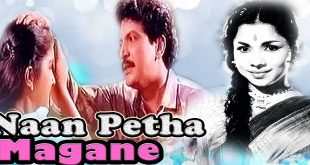 Naan Petha Magane
