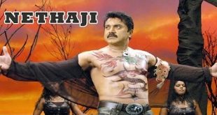 Nethaji