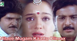Nilave Mugam Kaattu