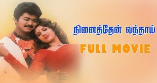 Ninaithen Vandhai