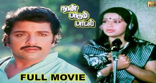 Paadum Paadal Unakkaga