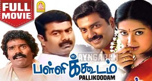 Pallikoodam